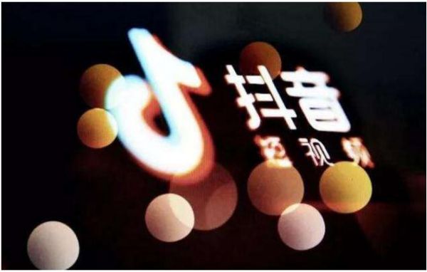 2021年如何做好抖音运营?